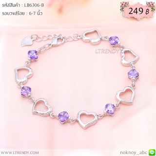 LB6306-B สร้อยข้อมือหัวใจติดคริสตัลสีม่วง