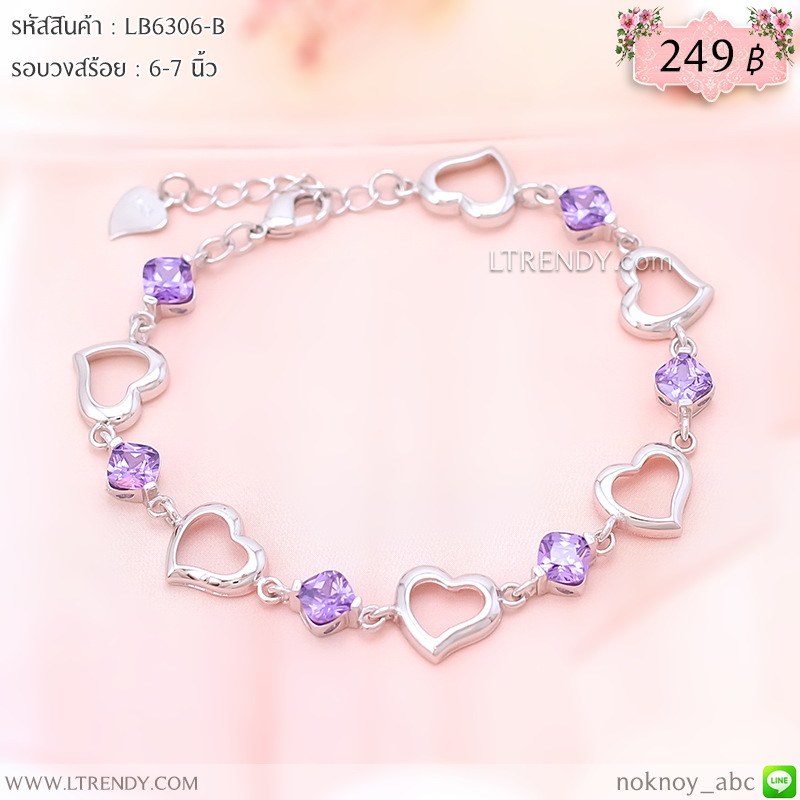 LB6306-B สร้อยข้อมือหัวใจติดคริสตัลสีม่วง