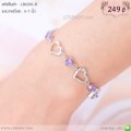 LB6306-B สร้อยข้อมือหัวใจติดคริสตัลสีม่วง