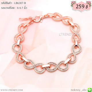 LB6307-B สร้อยข้อมือ infinity สีพิงค์โกลด์