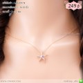 LB6309-N สร้อยคอปลาดาว