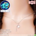 LB6320-N สร้อยคอราศีกุมภ์