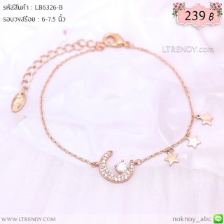 LB6326-B สร้อยข้อมือพระจันทร์และดาว