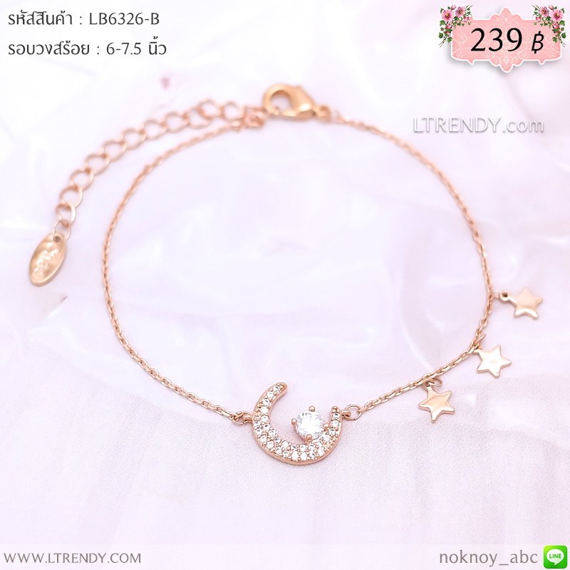 LB6326-B สร้อยข้อมือพระจันทร์และดาว