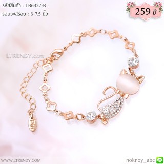 LB6327-B สร้อยข้อมือแมว