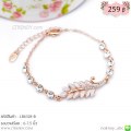 LB6328-B สร้อยข้อมือใบไม้สีพิงค์โกลด์