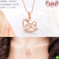 LB6333-N สร้อยคอม้าโยก