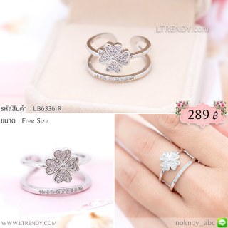 LB6336-R แหวนใบโคลเวอร์สีเงิน