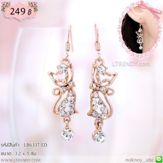 LB6337-ED ต่างหูห้อยแมว