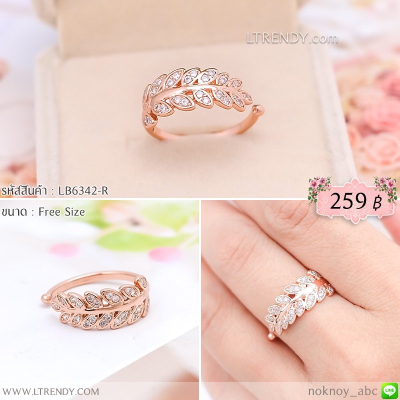 LB6342-R แหวนใบมะกอกใบโตสีพิงค์โกลด์ LB6342-R แหวนใบมะกอกใบโตสีพิงค์โกลด์