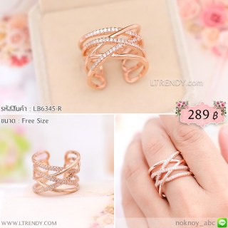 LB6345-R แหวนกากบาทสีพิงค์โกลด์