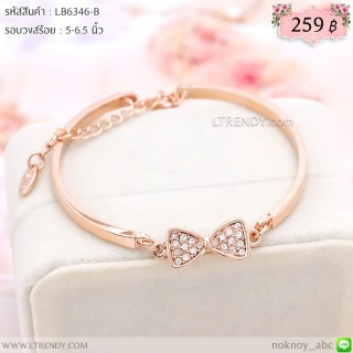 LB6346-B สร้อยข้อมือรูปโบว์