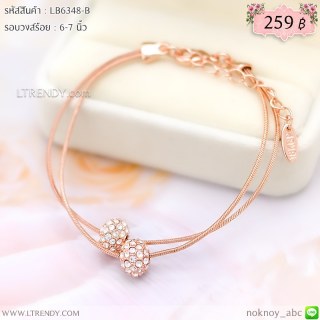LB6348-B กำไลรวมเม็ดกลมกลิ้ง