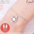 LB6354-B สร้อยข้อมือราศีเมถุน