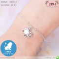 LB6356-B สร้อยข้อมือราศีสิงห์