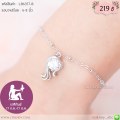 LB6357-B สร้อยข้อมือราศีกันย์