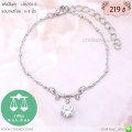 LB6358-B สร้อยข้อมือราศีตุลย์