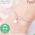 LB6358-B สร้อยข้อมือราศีตุลย์