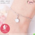LB6360-B สร้อยข้อมือราศีธนู
