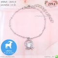 LB6361-B สร้อยข้อมือราศีมังกร