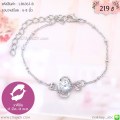 LB6363-B สร้อยข้อมือราศีมีน