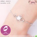LB6363-B สร้อยข้อมือราศีมีน