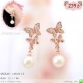 LB6364-ED ต่างหูผีเสื้อห้อยไข่มุก