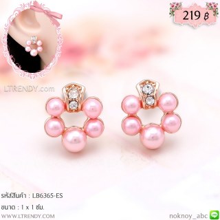 LB6365-ES ต่างหูไข่มุกสีชมพูแบบจิ๋ว