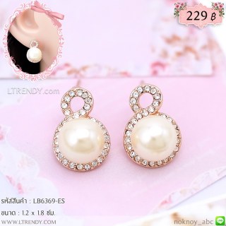 LB6369-ES ต่างหูสีทองประดับไข่มุก