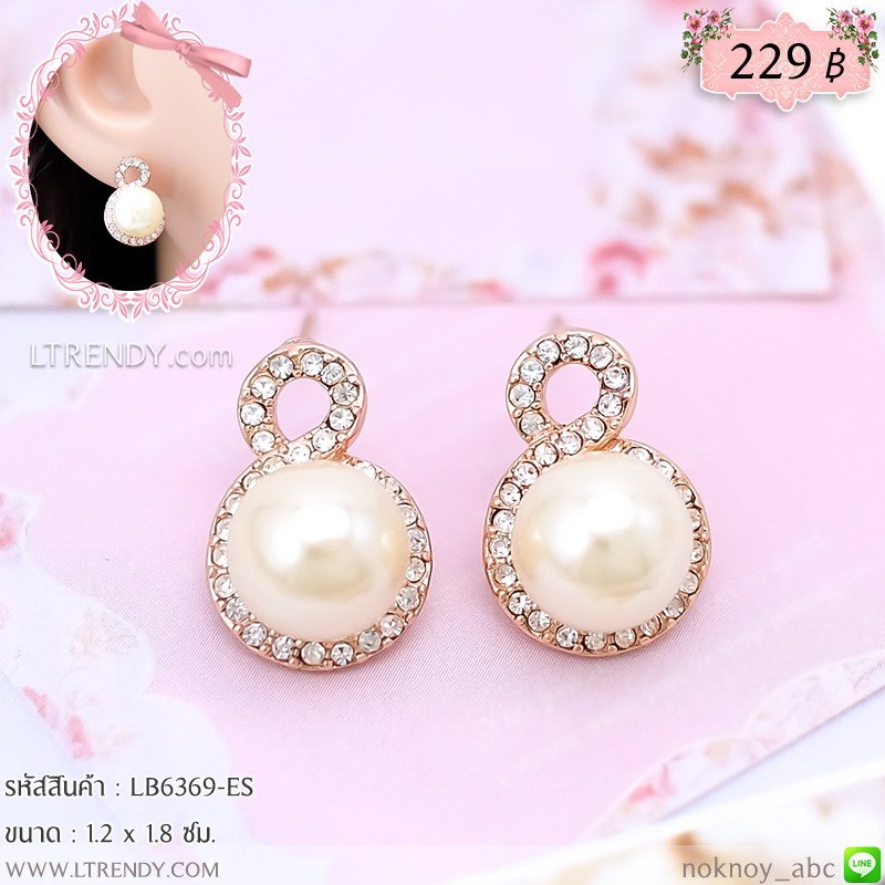 LB6369-ES ต่างหูสีทองประดับไข่มุก LB6369-ES ต่างหูสีทองประดับไข่มุก