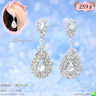 LB6370-ED ต่างหูระย้าเพชรใส