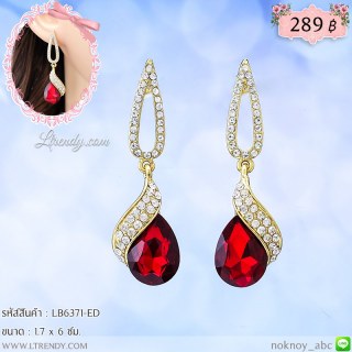 LB6371-ED ต่างหูระย้าเพชรสีทับทิม