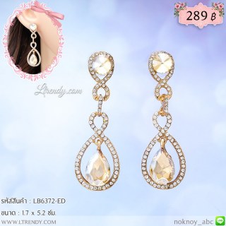 LB6372-ED ต่างหูระย้าเพชรสีชา