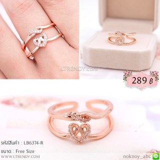 LB6374-R แหวนหัวใจสีพิงค์โกลด์