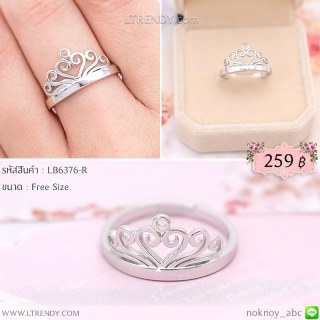 LB6376-R แหวนมงกุฎยอดมน
