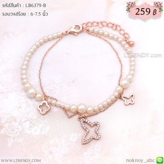 LB6379-B สร้อยข้อมือผีเสื้อและไข่มุก
