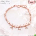 LB6380-B สร้อยข้อมือทรงกังหันสีพิงค์โกลด์