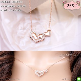 LB6382-N สร้อยคอร้อยหัวใจสองดวงสีพิงค์โกลด์