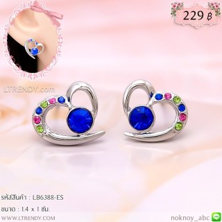 LB6388-ES ต่างหูหัวใจสีเงิน