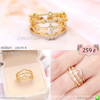 LB6391-R แหวนซ้อนสี่ทบ