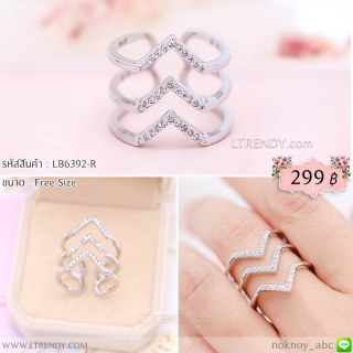LB6392-R แหวนตัววีสามชั้นสีเงิน