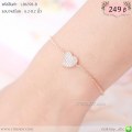 LB6398-B สร้อยข้อมือหัวใจเพชร
