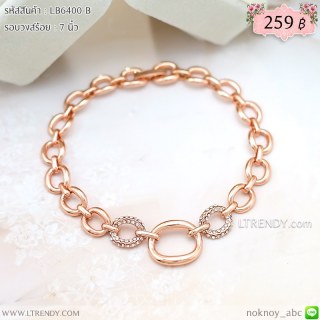 LB6400-B สร้อยข้อมือลายโซ่คล้อง