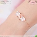 LB6402-B สร้อยข้อมือหงส์