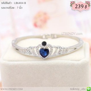 LB6404-B กำไลมงกุฎสีเงิน