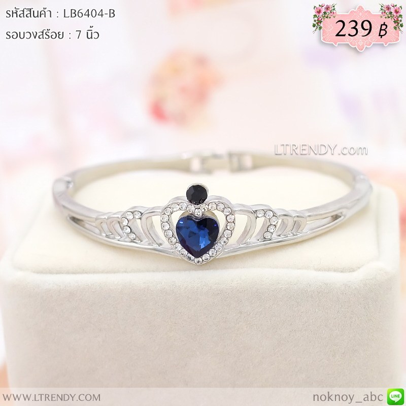 LB6404-B กำไลมงกุฎสีเงิน