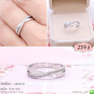 LB6411-R แหวน infinity สีเงิน