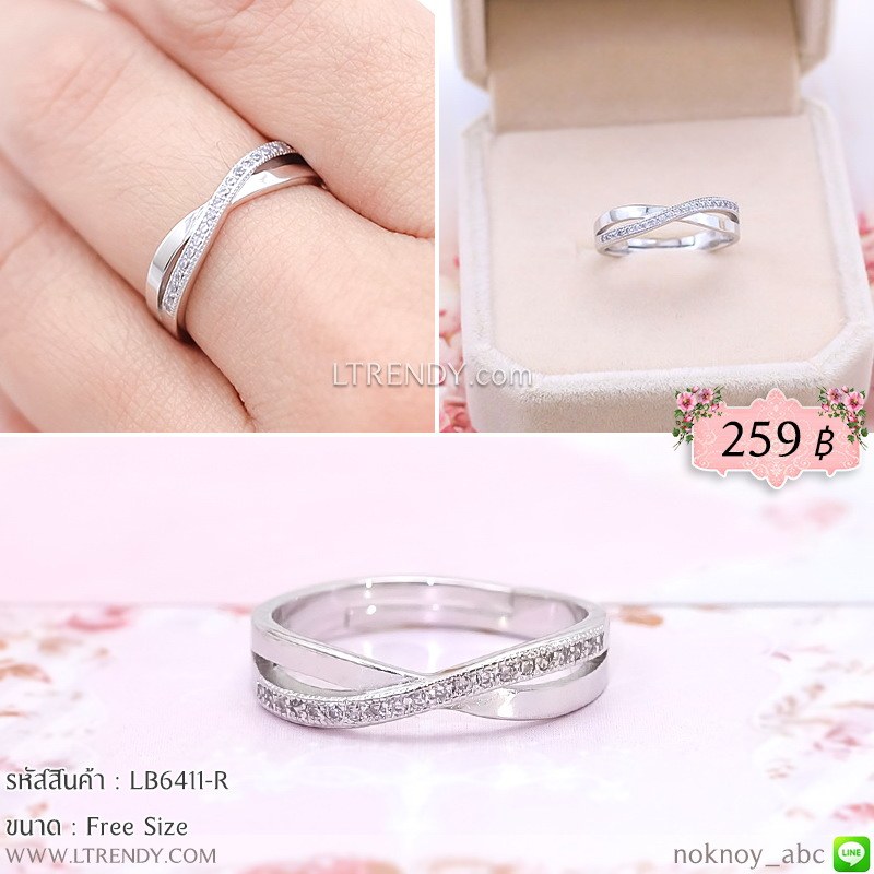 LB6411-R แหวน infinity สีเงิน LB6411-R แหวน infinity สีเงิน