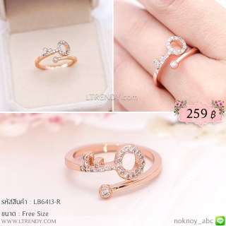 LB6413-R แหวนกุญแจ
