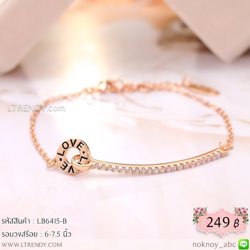 LB6415-B สร้อยข้อมือเส้นเพชรเรียงแถว